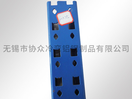 供應(yīng)倉儲貨架型材翻邊立柱60*55 輕型貨架型材C型鋼冷彎型鋼